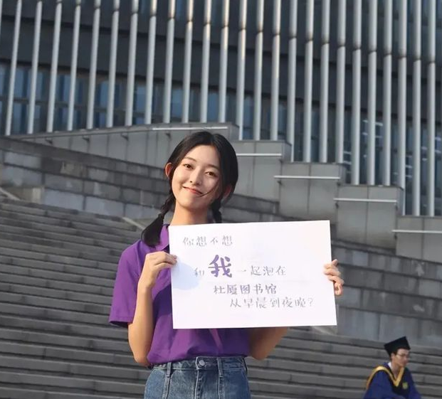 南京大学“招生标语”惹争议，美女学姐齐上阵，被指“打擦边球”