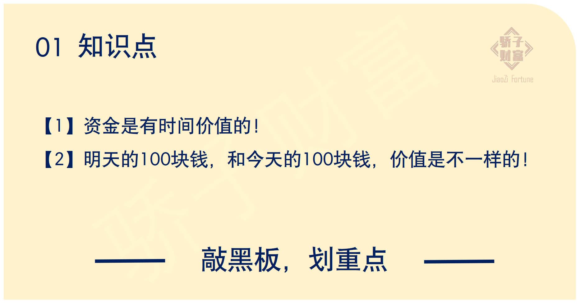 Excel财务函数，股票不定期投资收益率怎么算，一个函数搞定！ - 哔哩哔哩