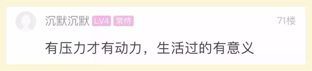 90后小伙晒工资表火了！收入这么高，为何还要借钱过日子？