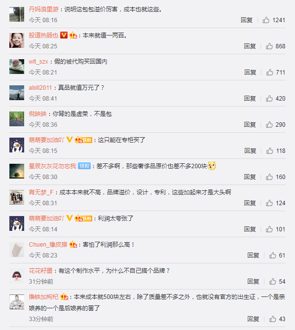 奢侈品这一行水太深了！上万的包包，成本说出来没人敢相信/