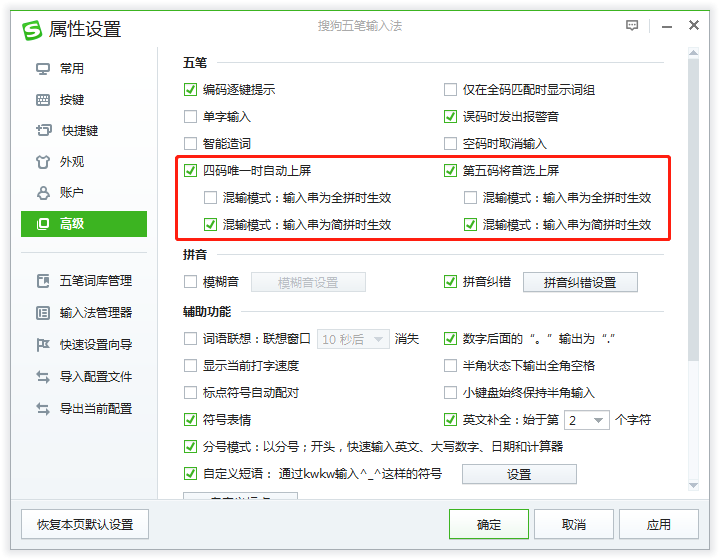 弱五笔怎么打（预五笔怎么打）-大连信息网