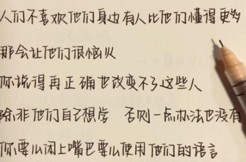 高考出现“神仙卷面”，老师看后不忍扣分，证明字体的重要性