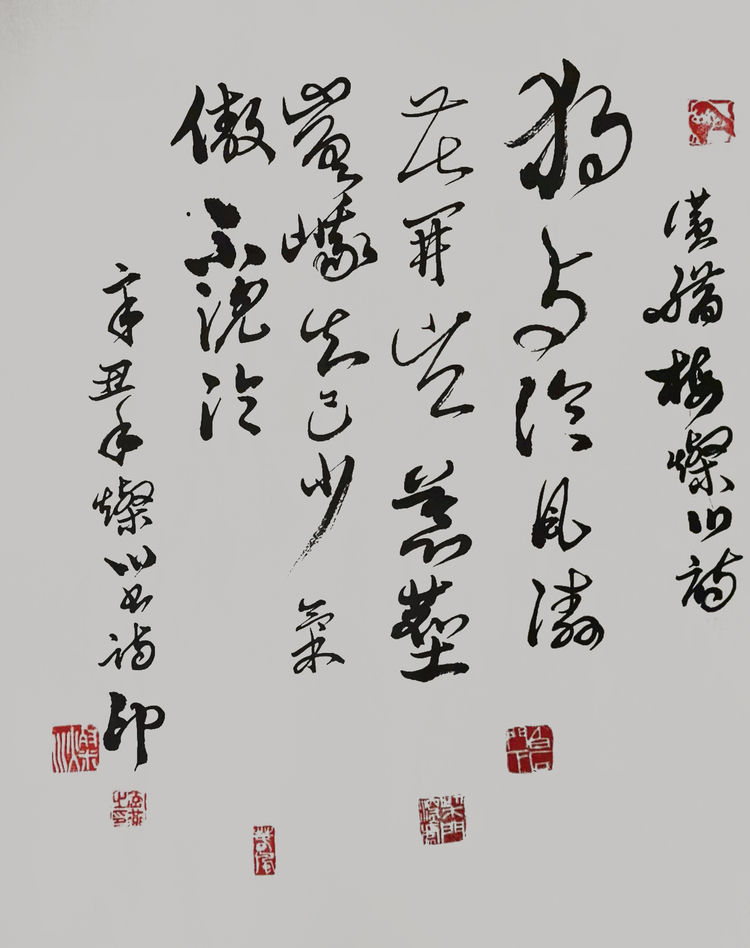 書畫家燦川參加“炫姿舞冰雪 翰墨迎冬奧”迎冬奧書畫展