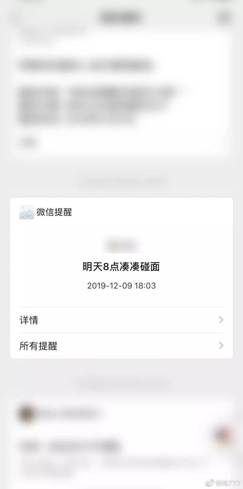 钦州网友看看，除了聊天，微信还有这9个超实用的功能