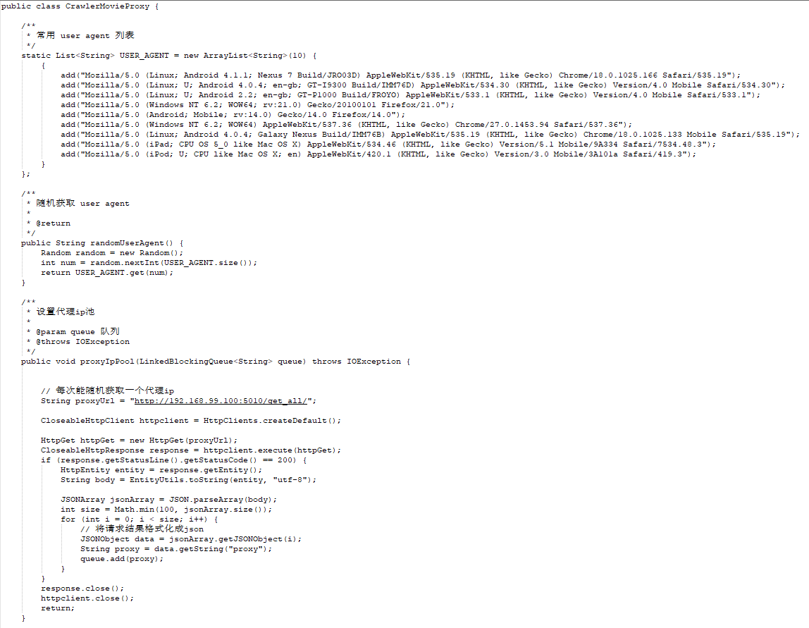 Java 爬虫服务器被屏蔽，不要慌，咱们换一台服务器