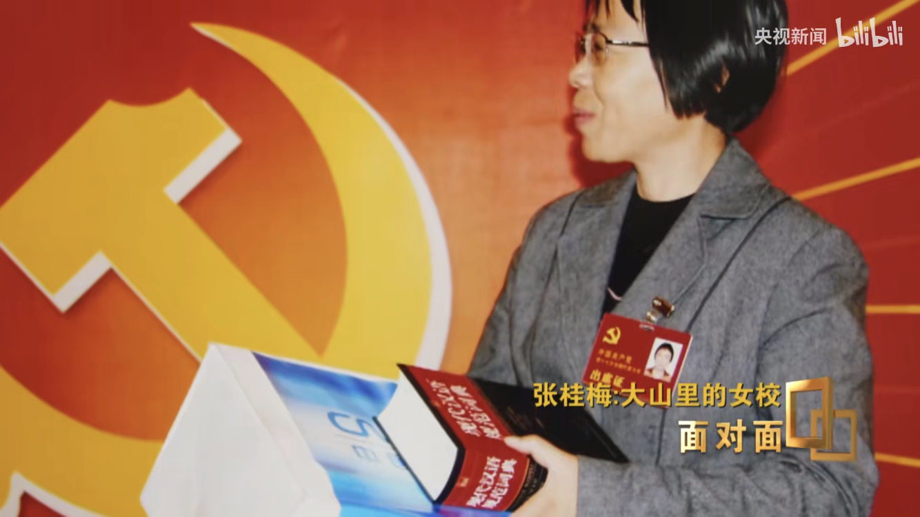 最后一课原型：一条破裤换来所学校，她让1800名女孩走出大山