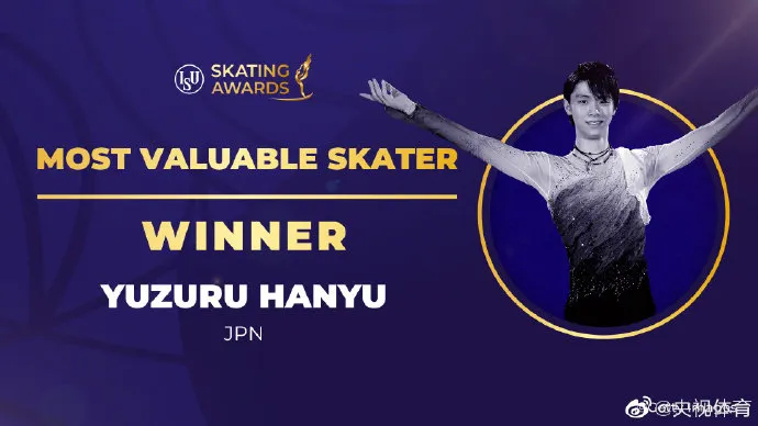 羽生結弦當選年度MVP（羽生結弦當選年度MVP）