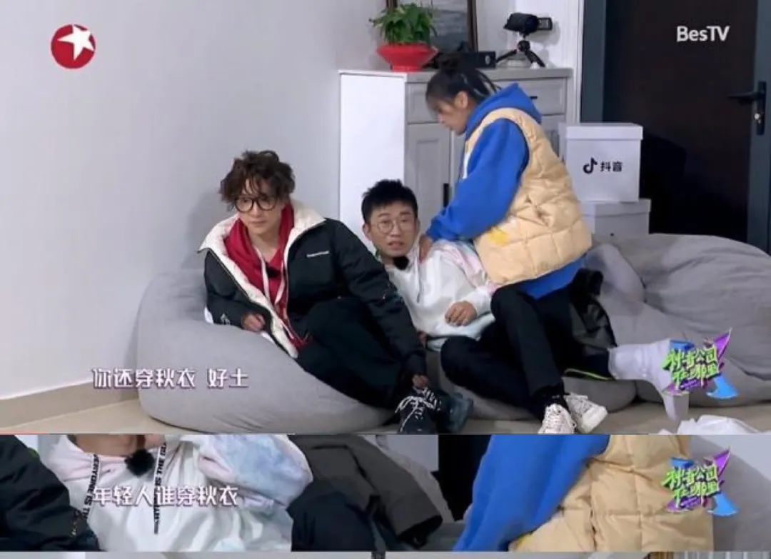 保暖内衣也可以很时尚，看看欧阳娜娜怎么穿的！