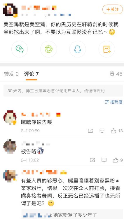 遭郑爽粉丝造谣辱骂，古力娜扎发律师函维权：对侮辱诽谤绝不姑息