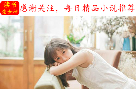 热门玄幻小说排行榜，章章精彩，《星辰变》《斗破苍穹》还有3本