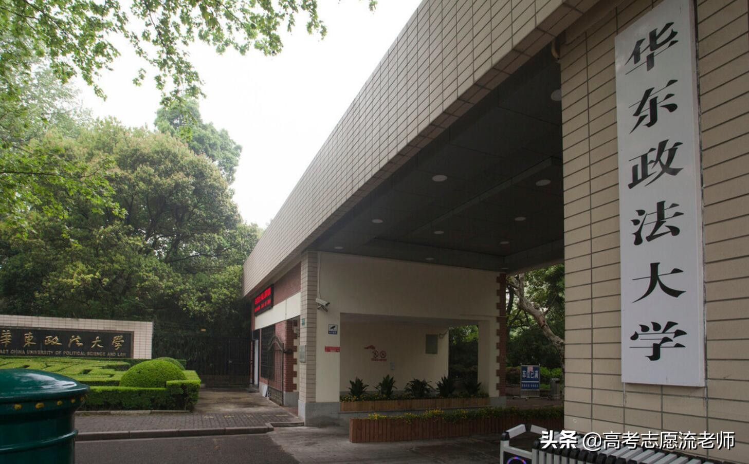 高考志愿报考：有没有专业较强的非211大学？这4所大学可关注