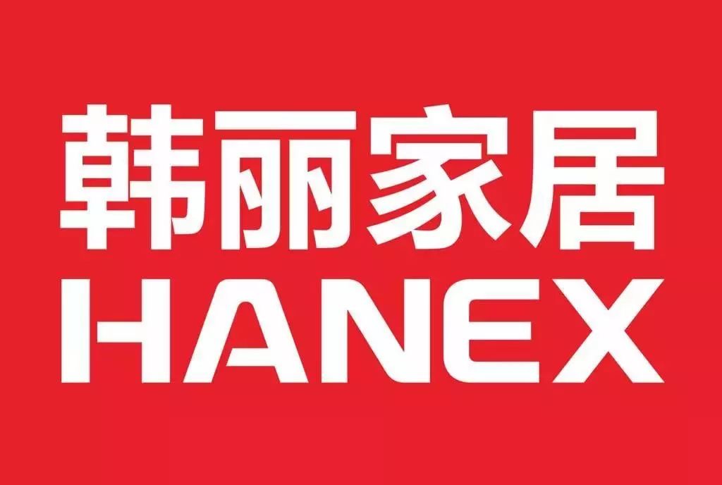 泛家居圈•2019全屋定制家居十大品牌评选