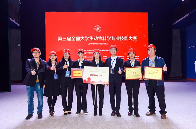 国家级一流！厉害了我的云南农大