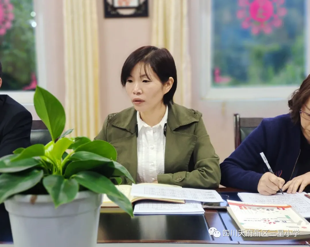 减负提质 聚力启航——三星小学2021秋备课组长工作会