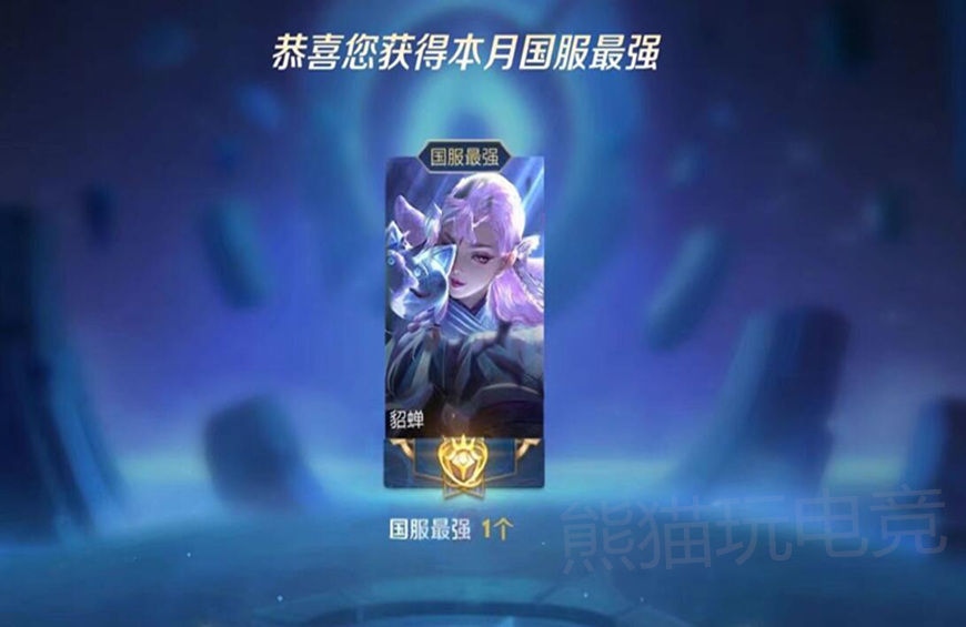 王者荣耀：“半吊子”玩家怎么玩好貂蝉？国服大神攻略来袭