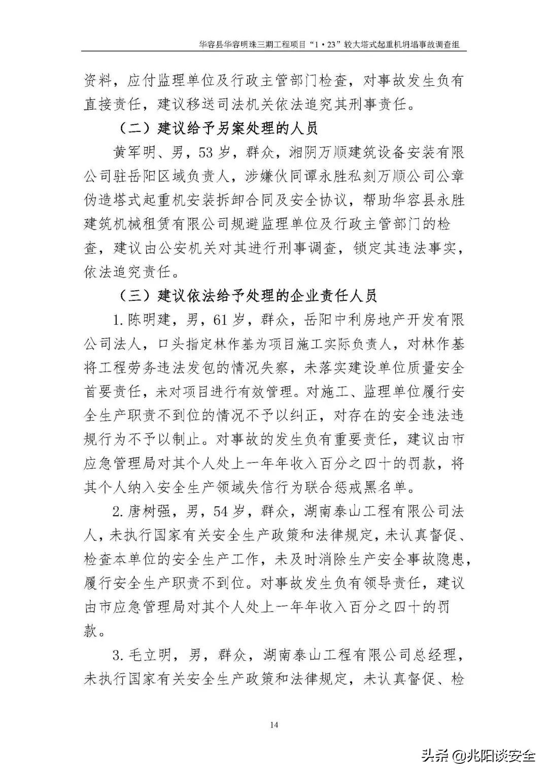 签非小事，如果你不能替我坐牢，那么就别要求我代签