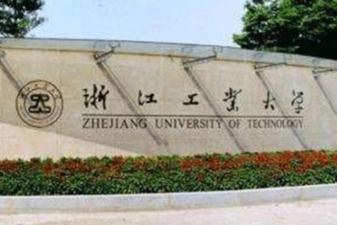 浙江的学生有福了，将迎来一所总投资近50亿的，双一流大学