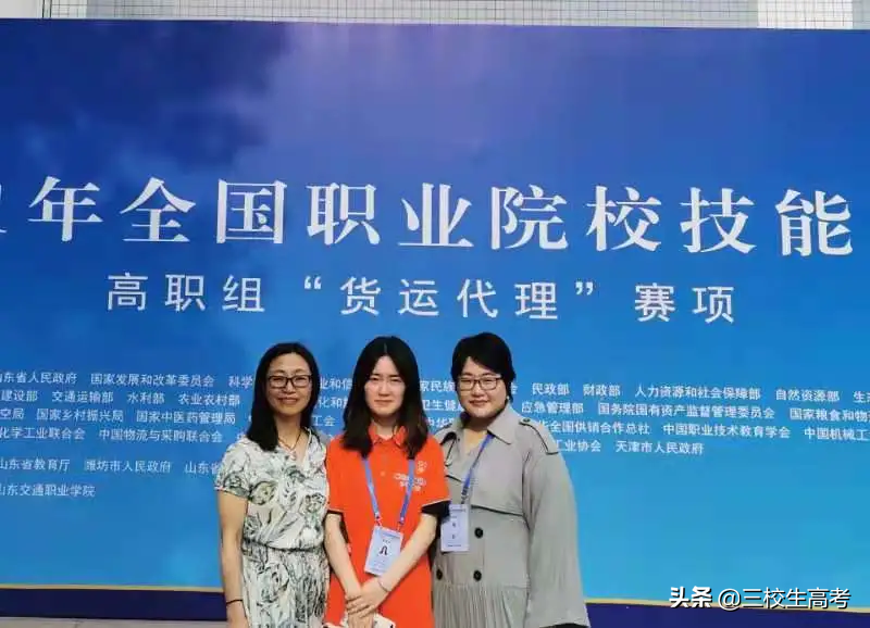 2021全国职业院校技能大赛上海代表队成绩喜报