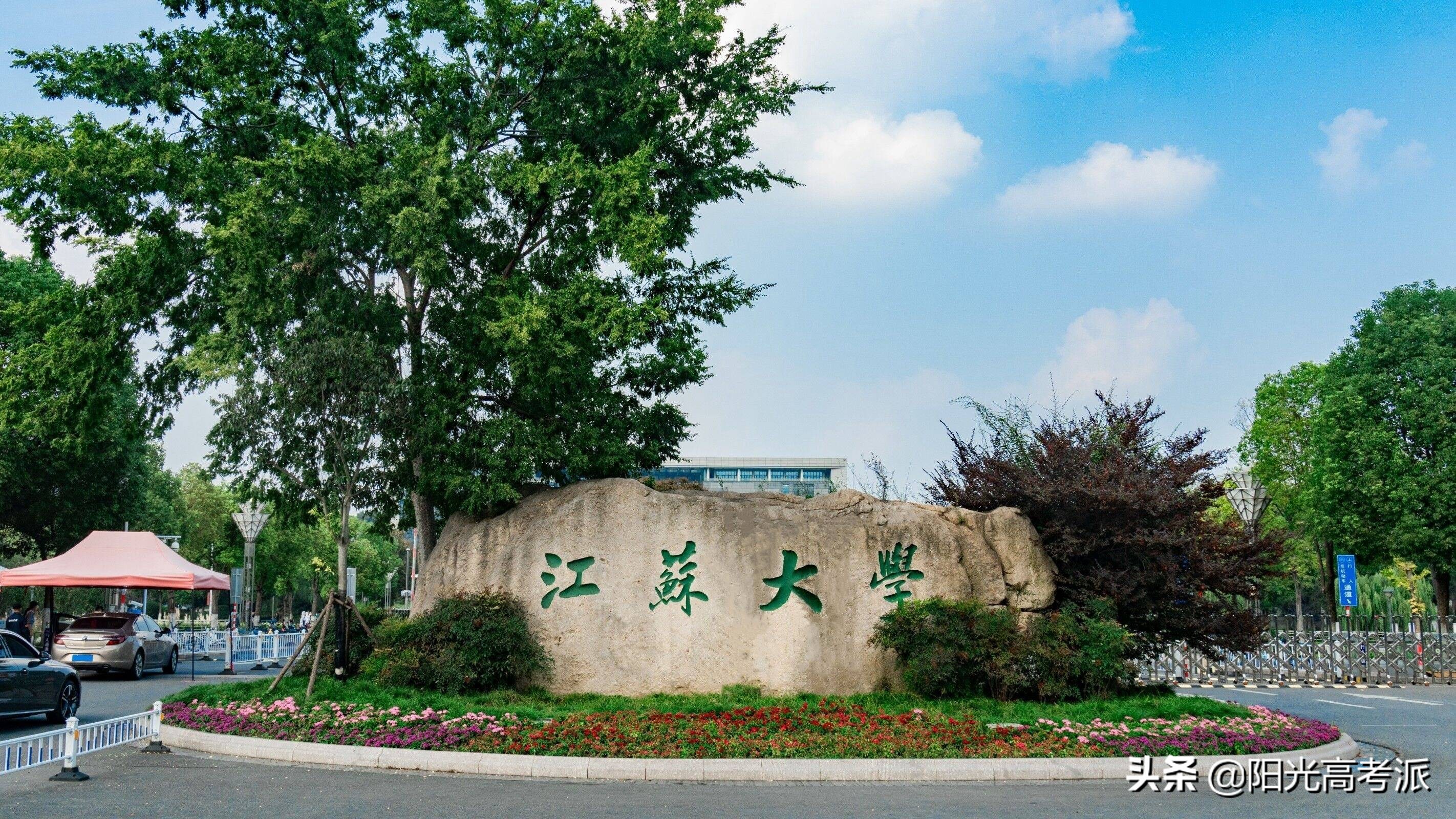 江苏大学、扬州大学实力对比：一眼便知谁更强