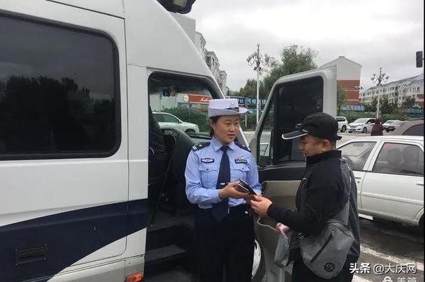 大庆交通违章查询,大庆交通违章查询官网