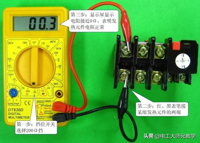 基础4：热继电器图文解读，零基础学习电工必懂！