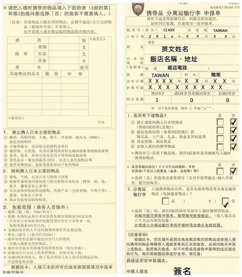 日本留学手续,日本留学手续办理流程