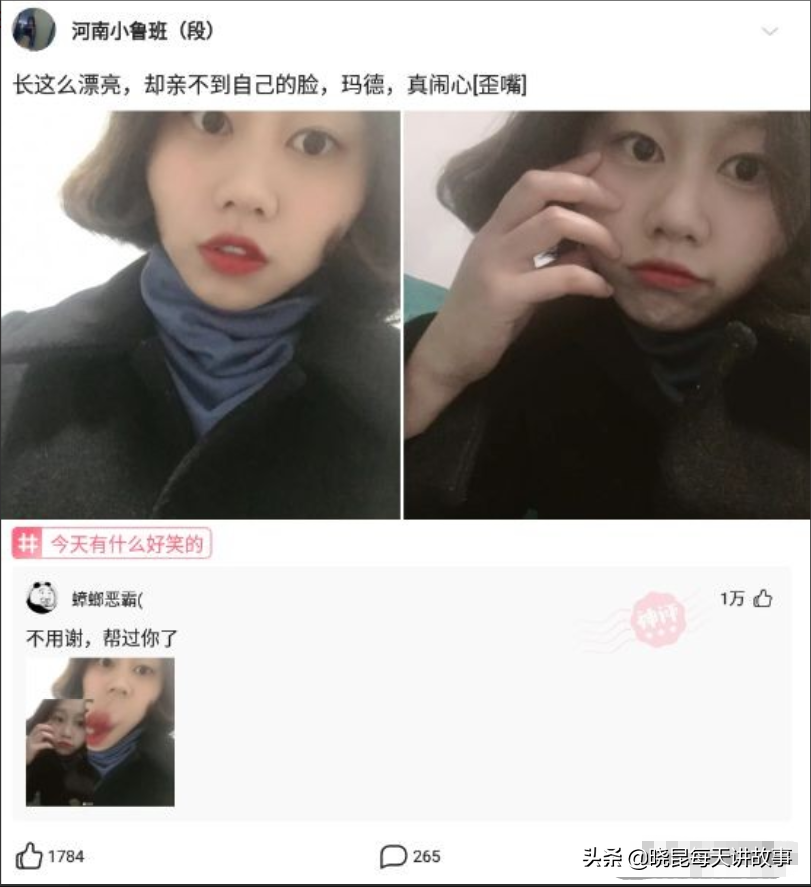 神回复：为什么月经叫做大姨妈？网友解释得明明白白，太有文化了