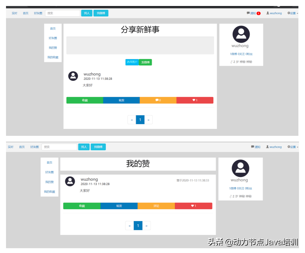 优秀！2021年全新的25套Java毕业设计项目，任你挑