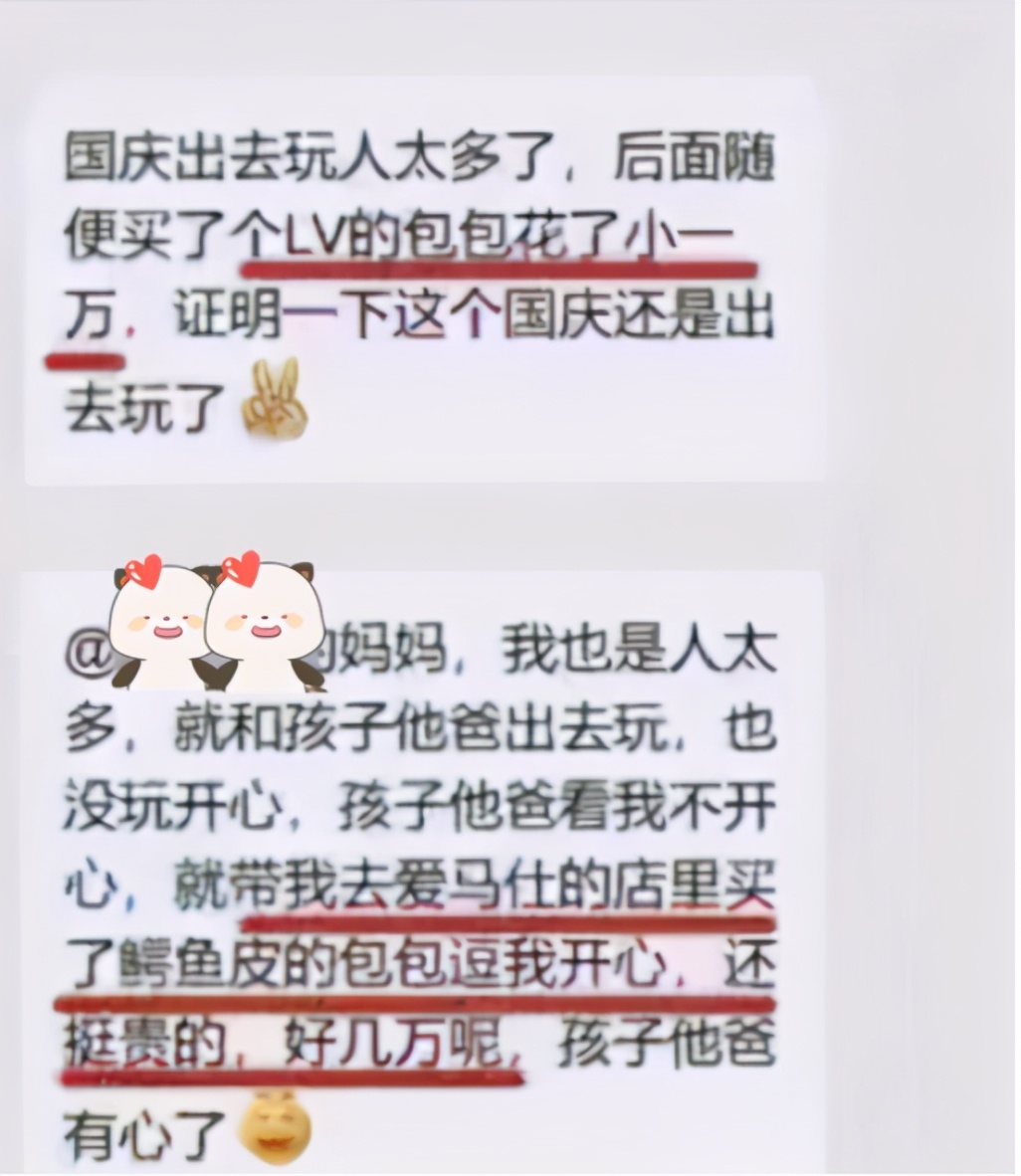 班级群里的自我介绍走红，老师成功带偏家长，看完叫人哭笑不得