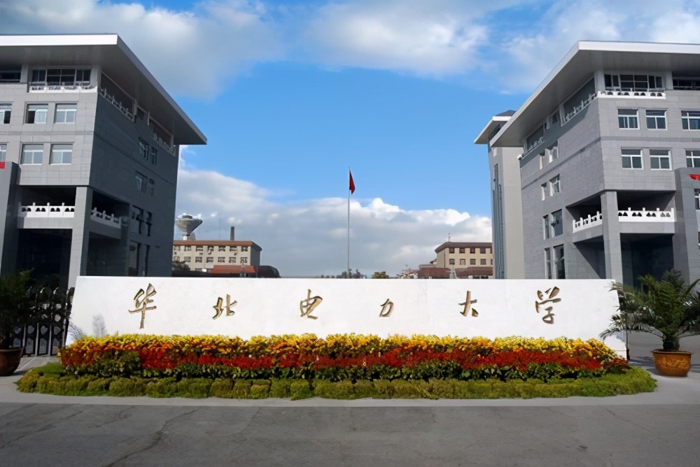 闲话几所电气工程专业高校