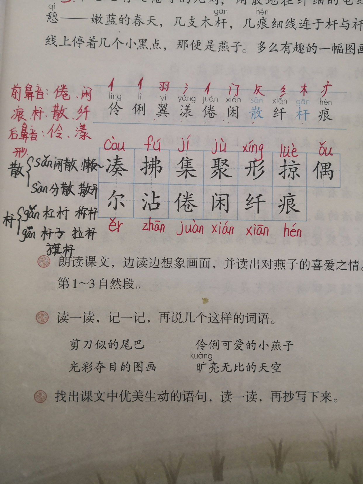 倦组词拼音,倦组词拼音组词语_友友