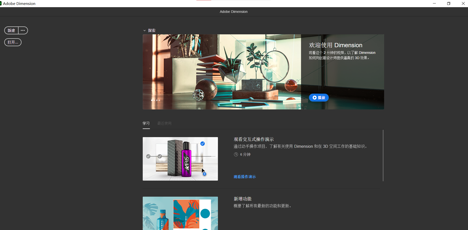 除了ps,这些设计软件你知道吗？adobe常见软件简介