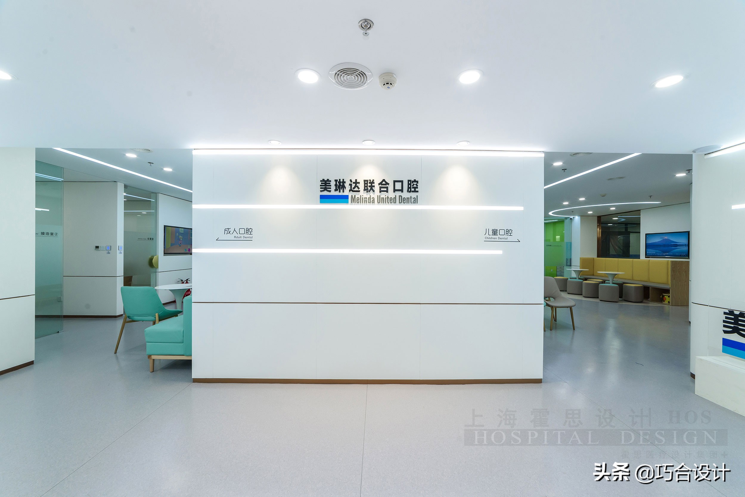 200㎡口腔门诊，如何设计得小而美？丨实例解读