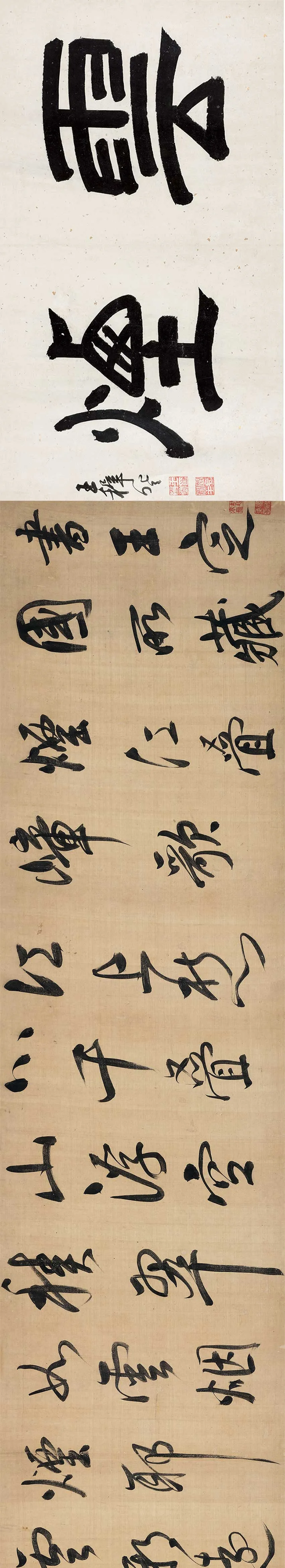 董其昌传世最贵的十件作品，件件天价