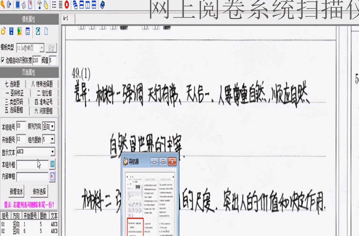 字体对高考有多重要，看了答题卡扫描后的样子，你也许就知道了
