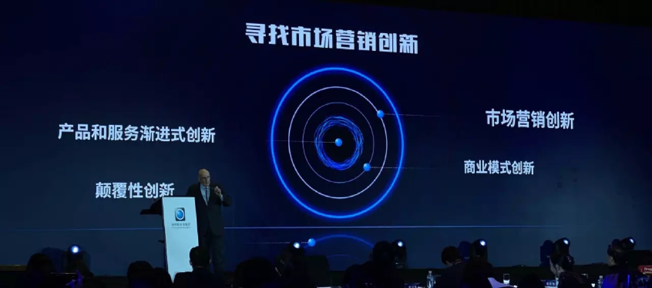 营销之父科特勒万字演讲实录：营销的未来