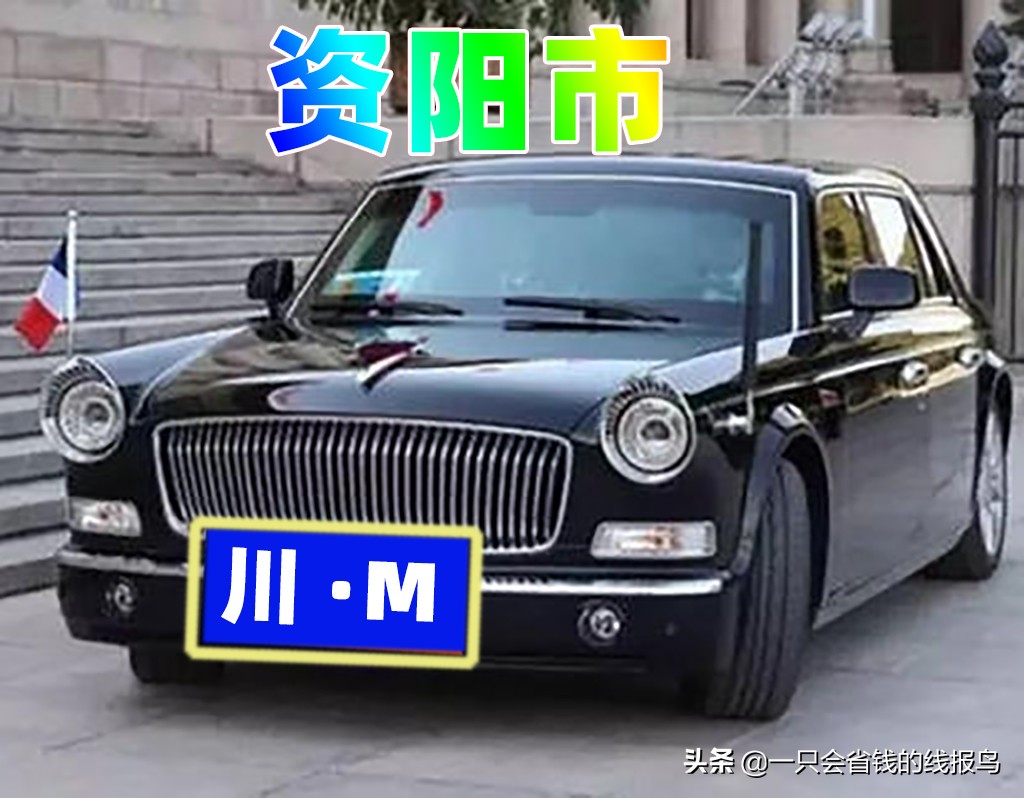 川l是四川哪裡車牌號(川l是四川哪裡車牌號l)-第12張圖片-巴山號