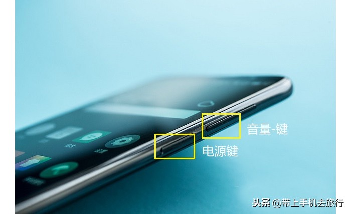 各种智能手机快速截屏、长截屏最全攻略，没有之一！