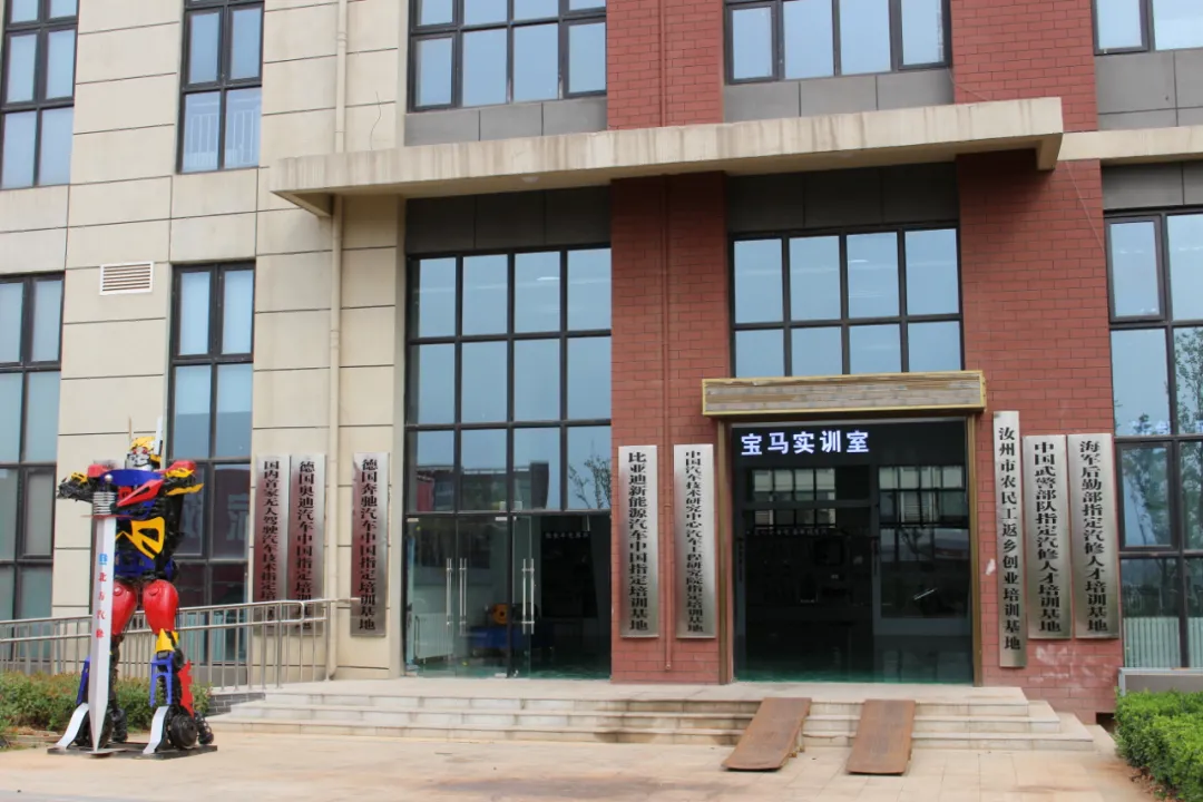 报志愿？汝州第一所大专啥样子、咋招生、好不好就业、学费贵不贵？