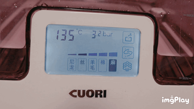 年过30请把衣服熨好再穿出门吧-挂烫机日常使用技能分享