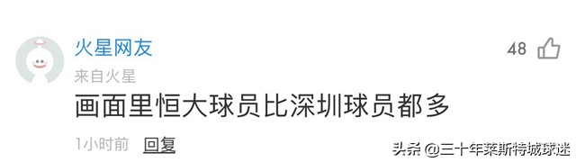 第三轮中超郜林为什么没上(郜林没上场却因抗议染黄！球迷：向新东家表决心，跟旧主势不两立)