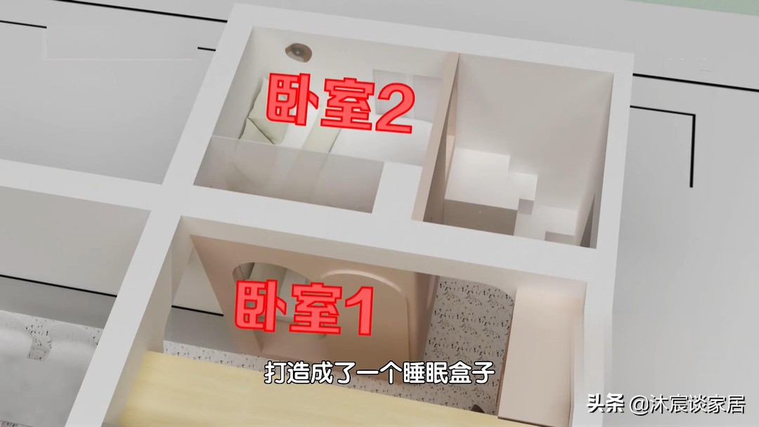 看老破小如何“脱胎换骨”？重装34平小家，有三室有阅读区，惊艳