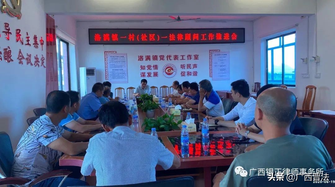 广西律师为“六稳”“六保” 筑起法律新屏障