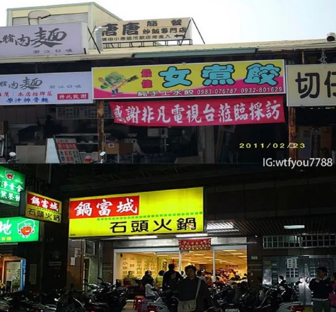 这都是什么沙雕店名啊？哈哈哈哈我特么笑吐了