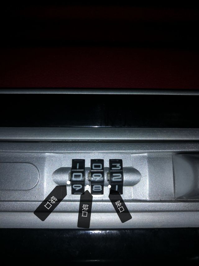 新秀丽箱子忘记密码图文教程3位滚轮密码锁咋开图解