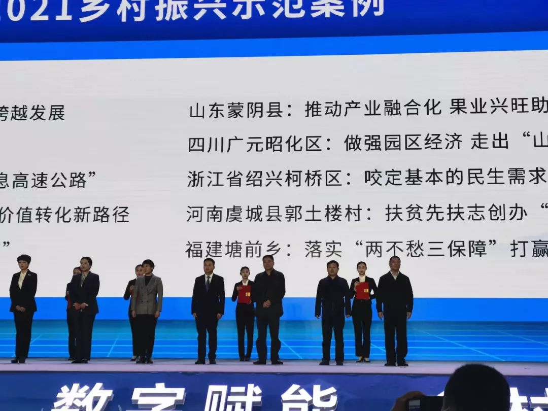 塘前鄉案例獲評人民網“2021鄉村振興示范案例