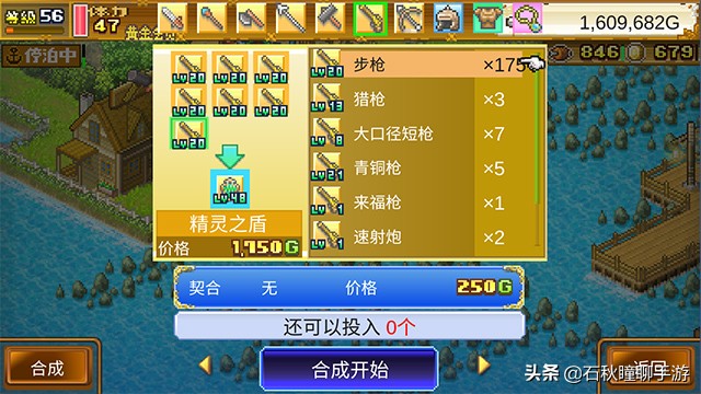 开罗国服手游《大航海探险物语》评测与攻略 杀时间堪比文明六