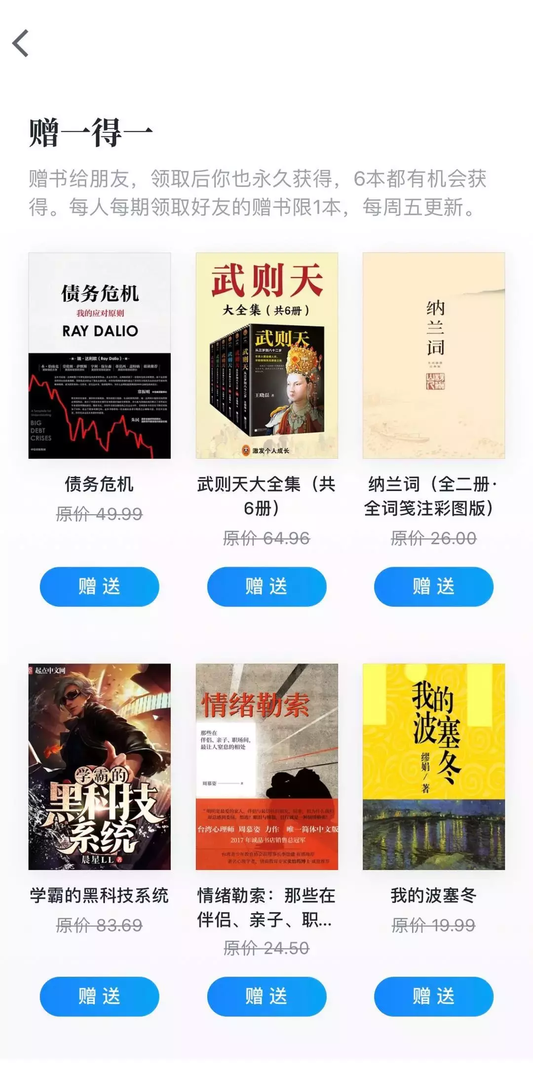 近半微信用户都在用？这款内容产品可能是裂变涨粉最溜的玩家！