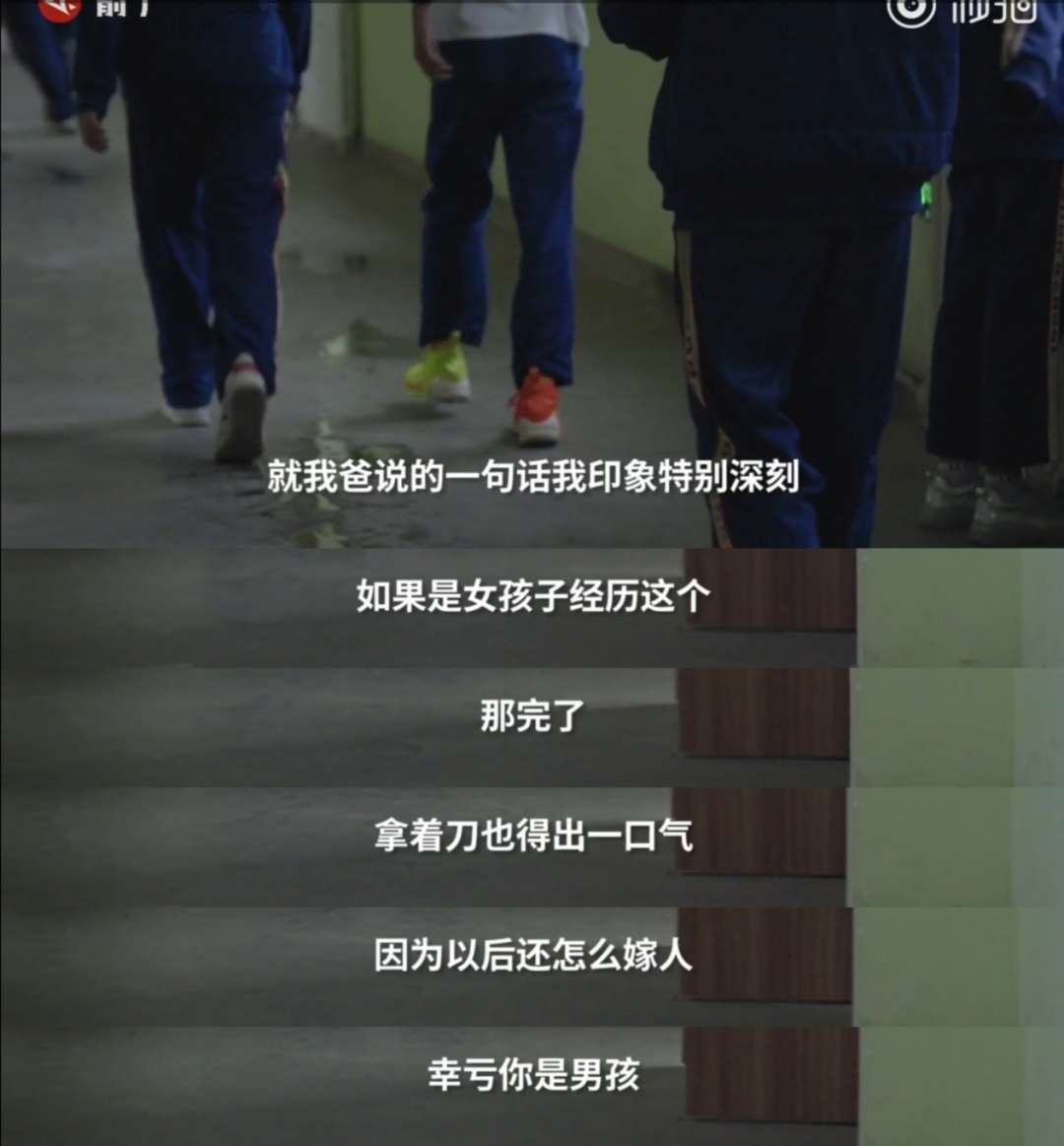 5年级男孩为玩游戏被猥亵多次：性教育，从来不是女孩的专属