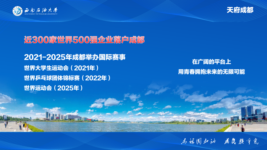 湖北考生注意：西南石油大学2020年在湖北招生计划及往年录取情况